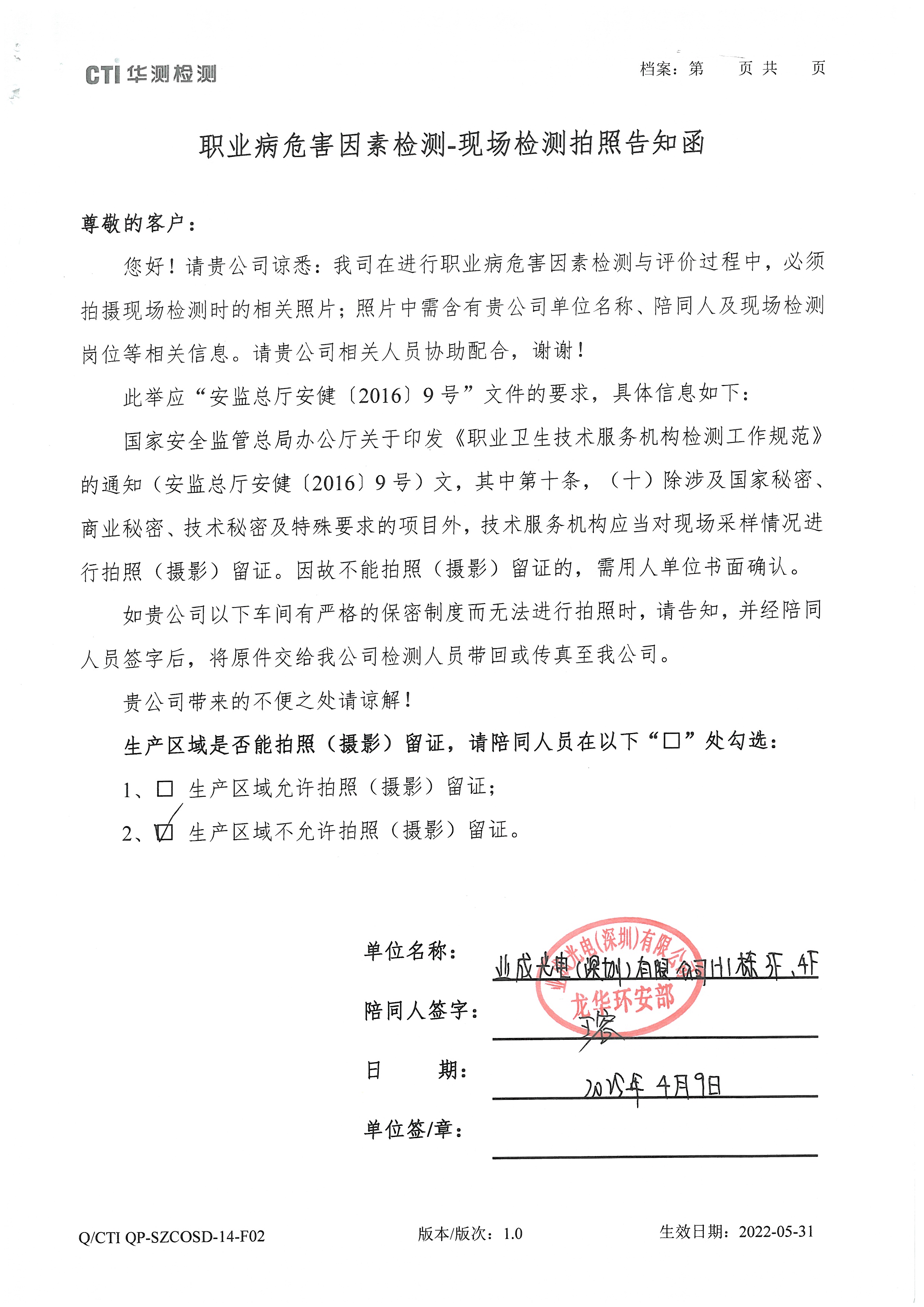 9888��˹ά��˹(�ɷ�)���޹�˾-�ٷ���վ