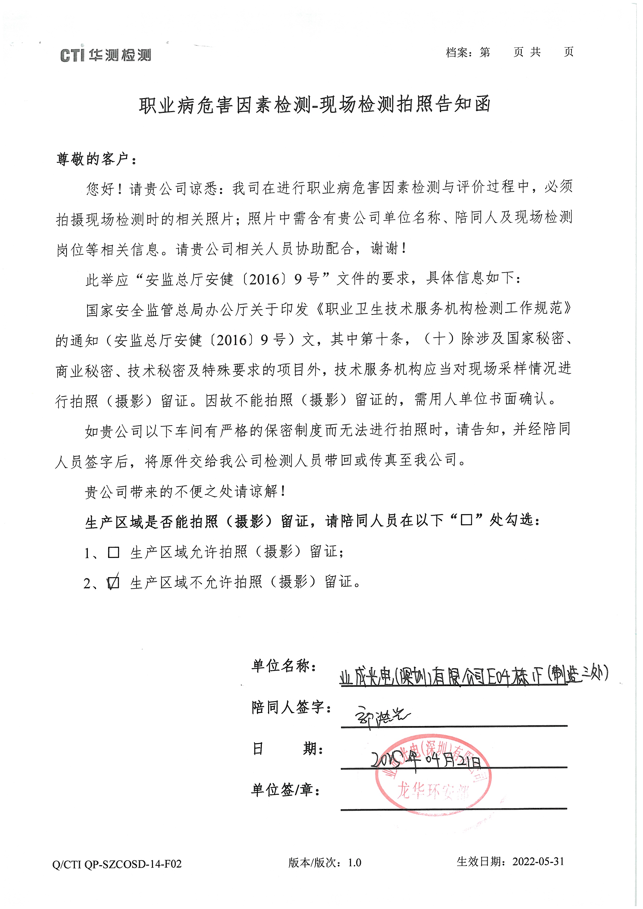 9888��˹ά��˹(�ɷ�)���޹�˾-�ٷ���վ