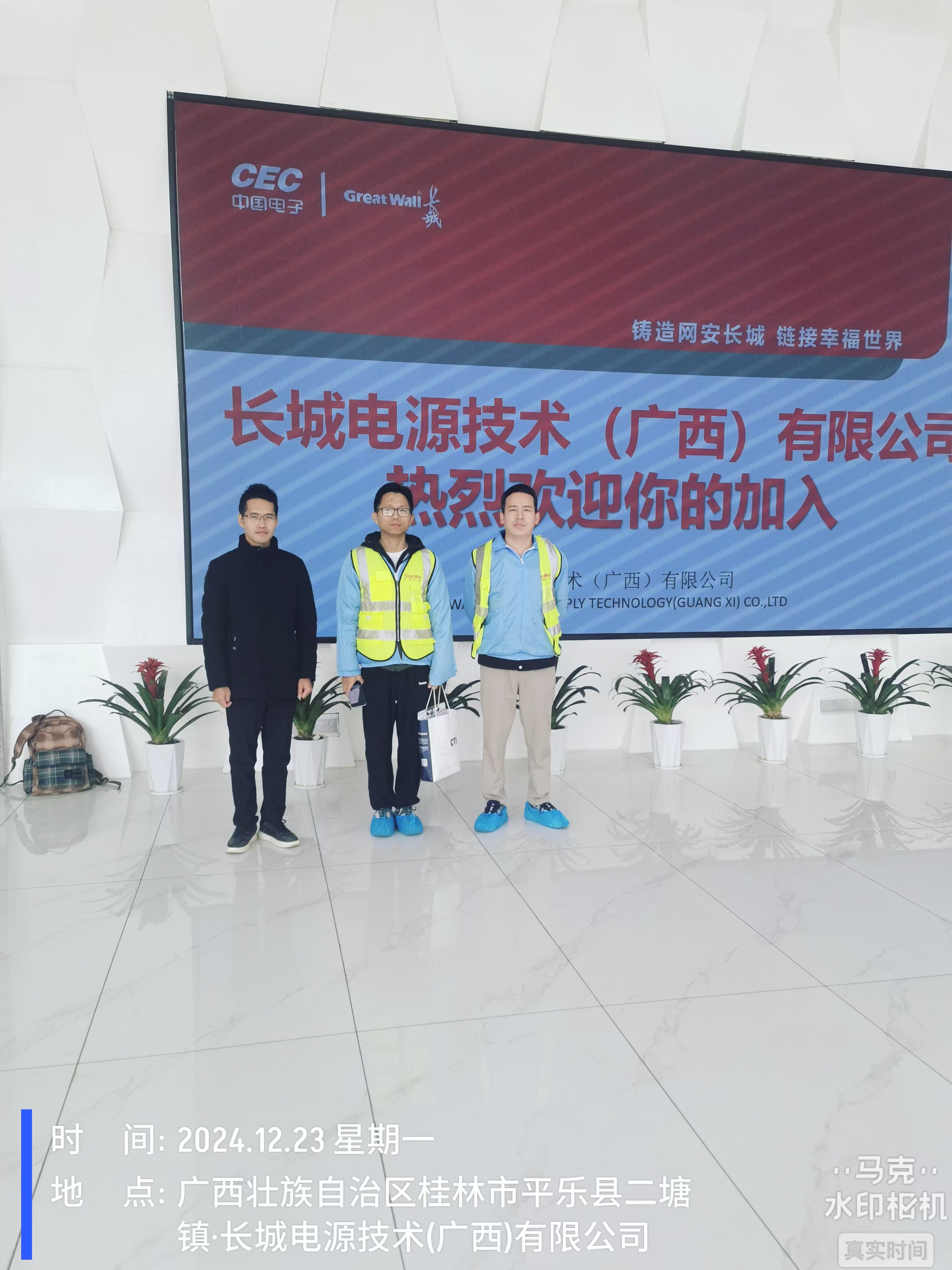 9888��˹ά��˹(�ɷ�)���޹�˾-�ٷ���վ