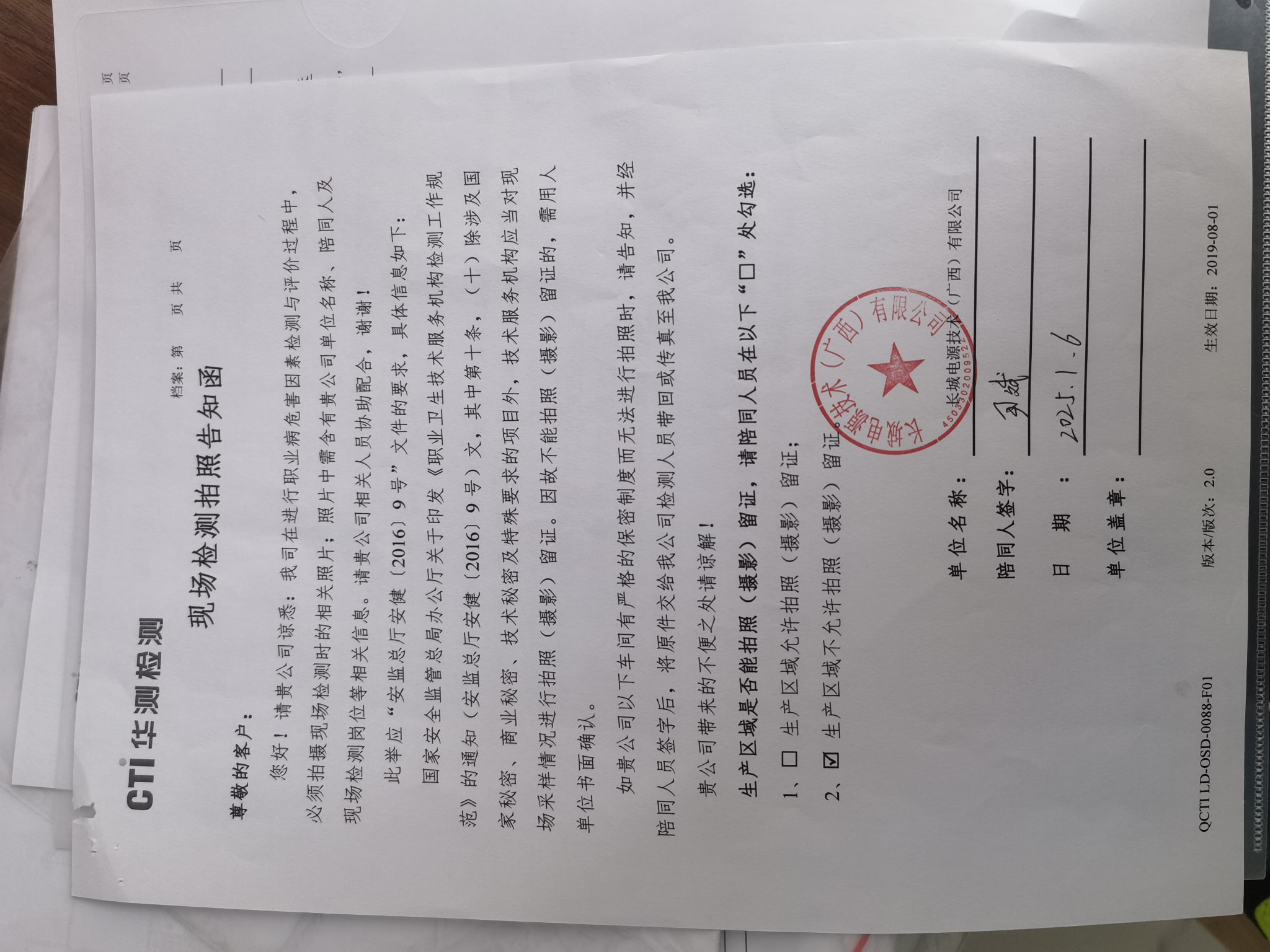 9888��˹ά��˹(�ɷ�)���޹�˾-�ٷ���վ