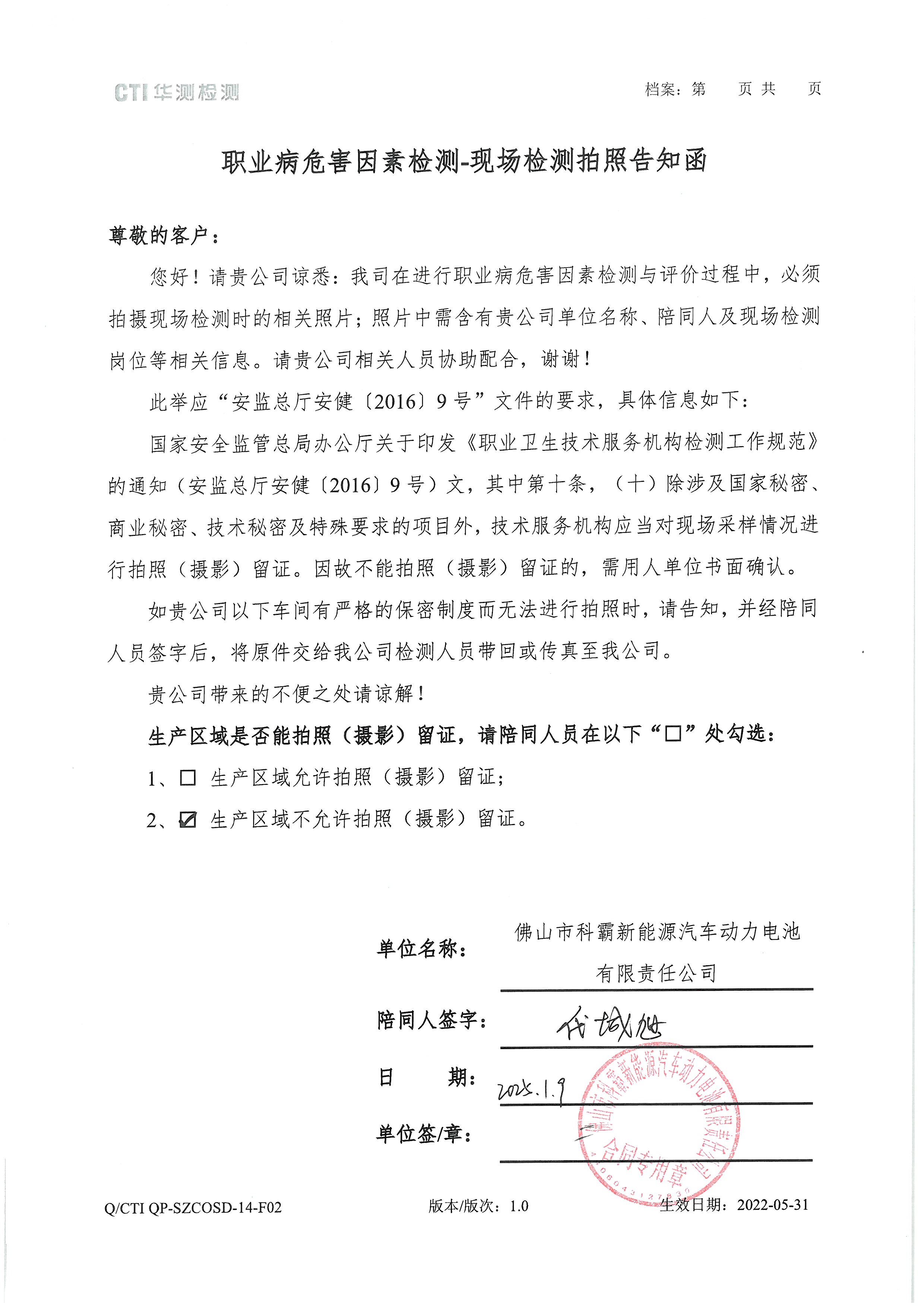 9888��˹ά��˹(�ɷ�)���޹�˾-�ٷ���վ