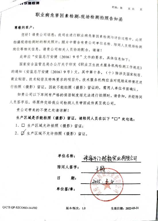 9888À˹ά¼Ó˹(¹É·Ý)ÓÐÏÞ¹«Ë¾-¹Ù·½ÍøÕ¾