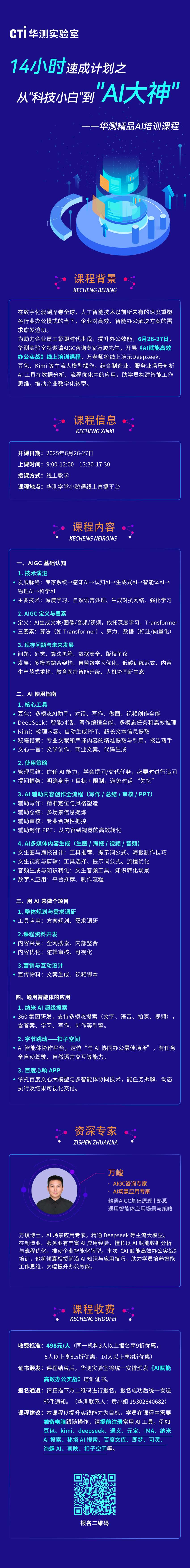 9888��˹ά��˹(�ɷ�)���޹�˾-�ٷ���վ