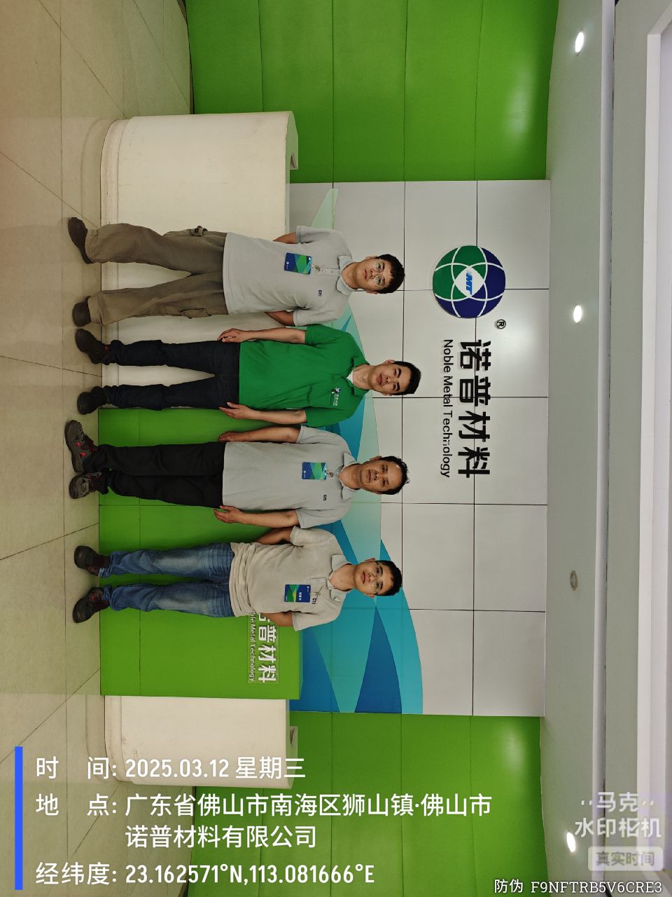 9888��˹ά��˹(�ɷ�)���޹�˾-�ٷ���վ