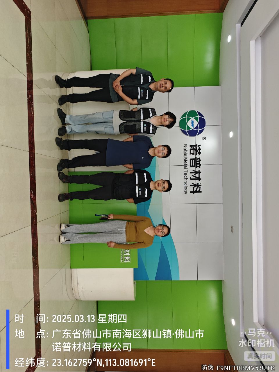 9888À˹ά¼Ó˹(¹É·Ý)ÓÐÏÞ¹«Ë¾-¹Ù·½ÍøÕ¾