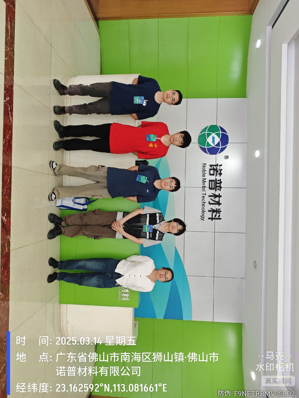 9888À˹ά¼Ó˹(¹É·Ý)ÓÐÏÞ¹«Ë¾-¹Ù·½ÍøÕ¾