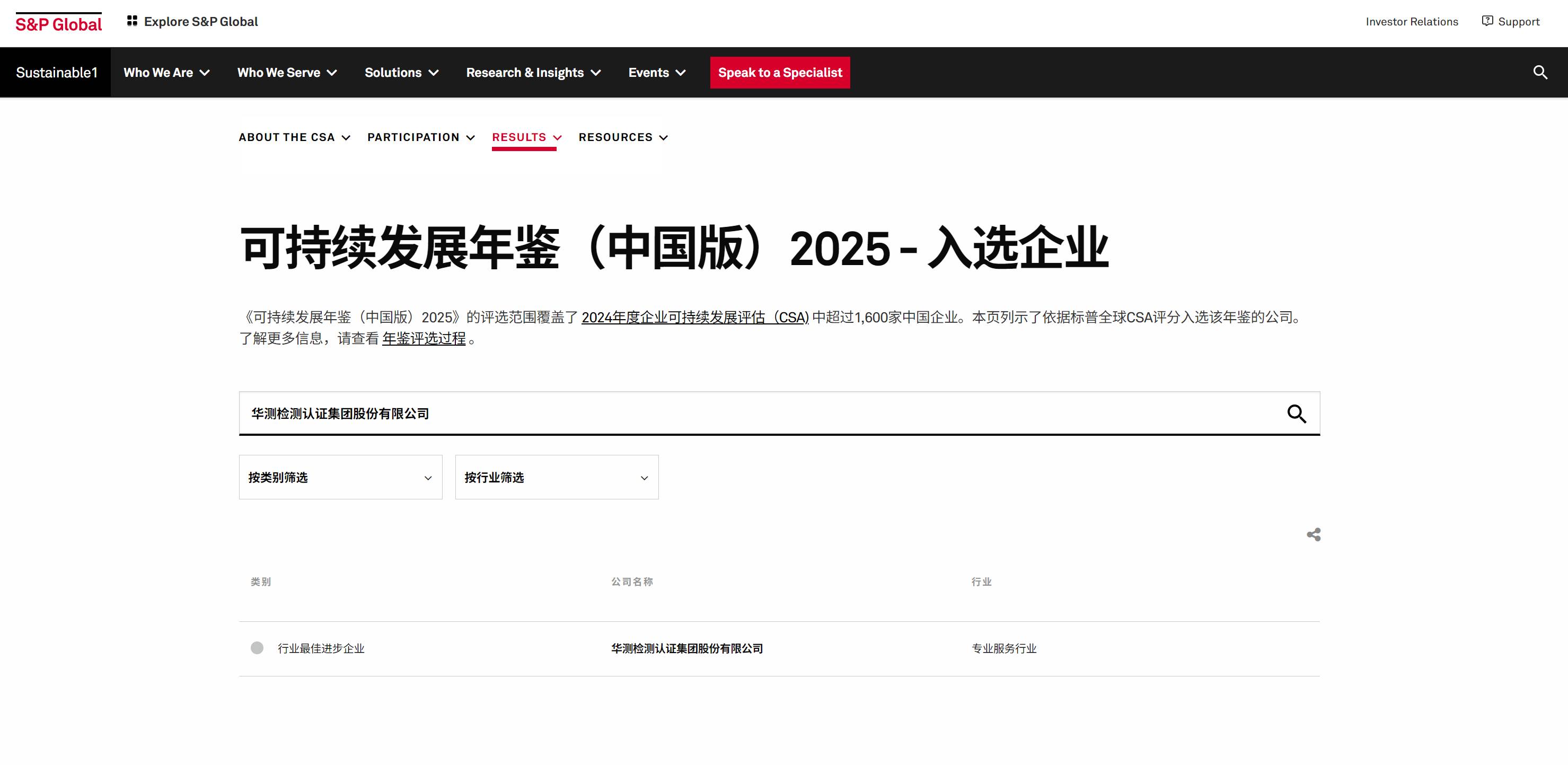 9888À˹ά¼Ó˹(¹É·Ý)ÓÐÏÞ¹«Ë¾-¹Ù·½ÍøÕ¾