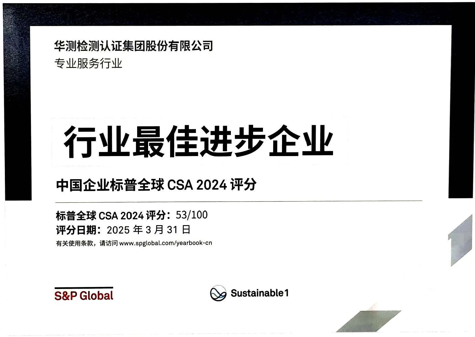 9888À˹ά¼Ó˹(¹É·Ý)ÓÐÏÞ¹«Ë¾-¹Ù·½ÍøÕ¾