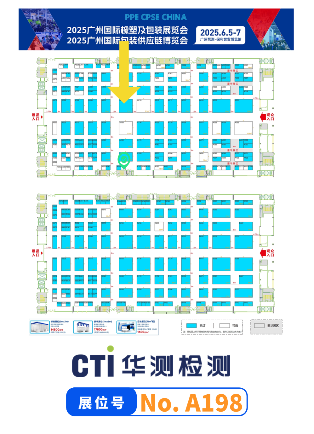 9888��˹ά��˹(�ɷ�)���޹�˾-�ٷ���վ