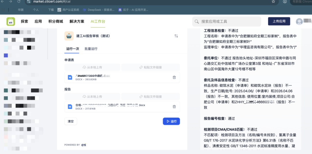 9888��˹ά��˹(�ɷ�)���޹�˾-�ٷ���վ