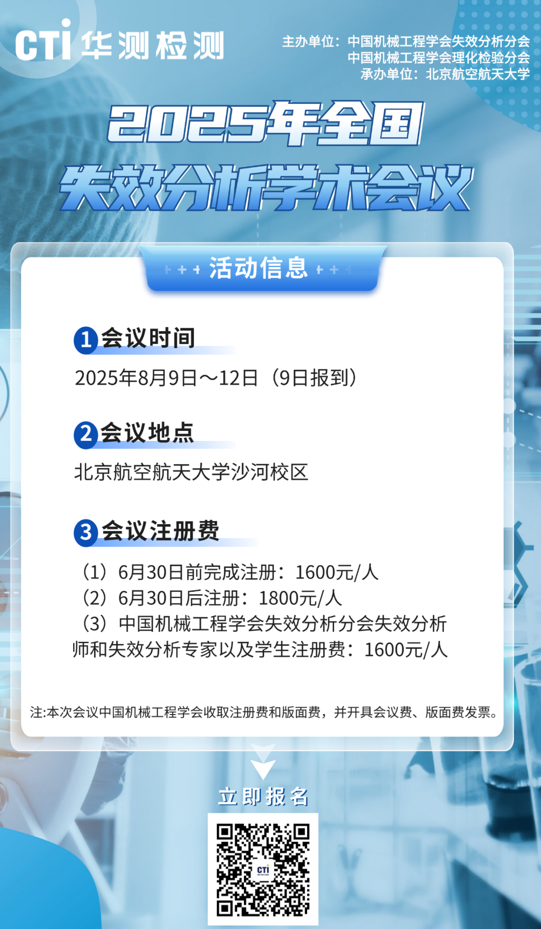 9888À˹ά¼Ó˹(¹É·Ý)ÓÐÏÞ¹«Ë¾-¹Ù·½ÍøÕ¾