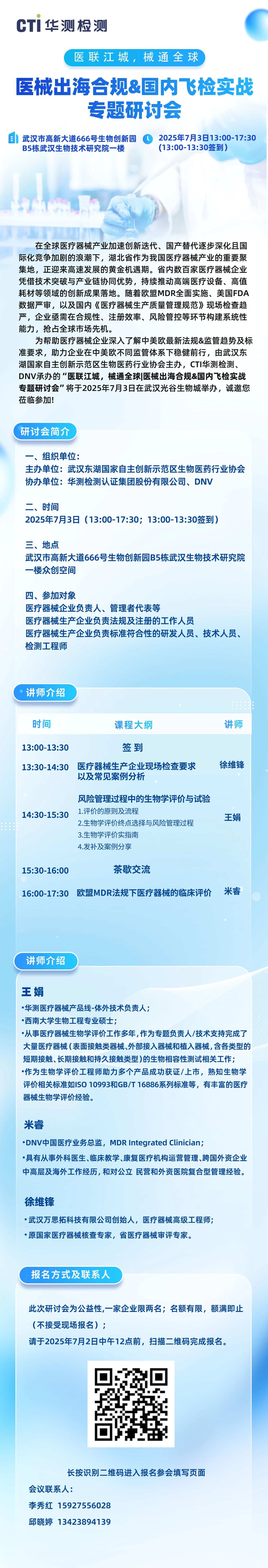 9888��˹ά��˹(�ɷ�)���޹�˾-�ٷ���վ