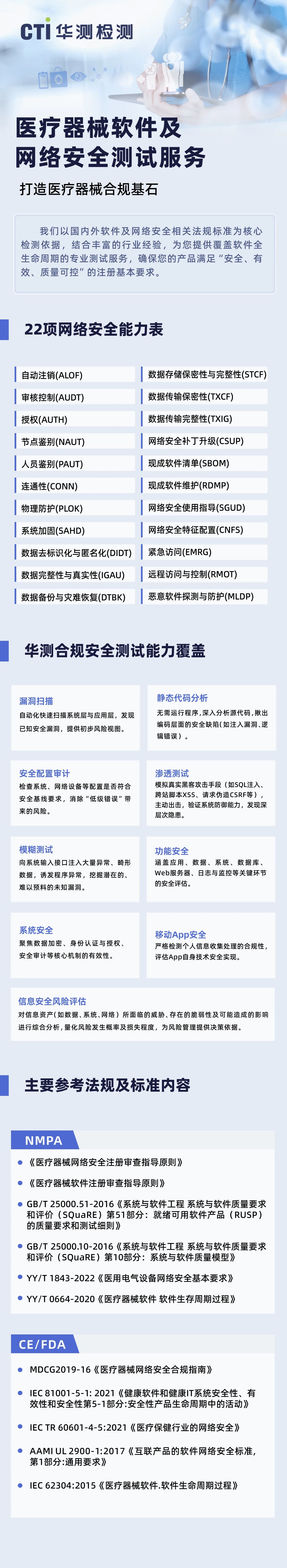 9888��˹ά��˹(�ɷ�)���޹�˾-�ٷ���վ