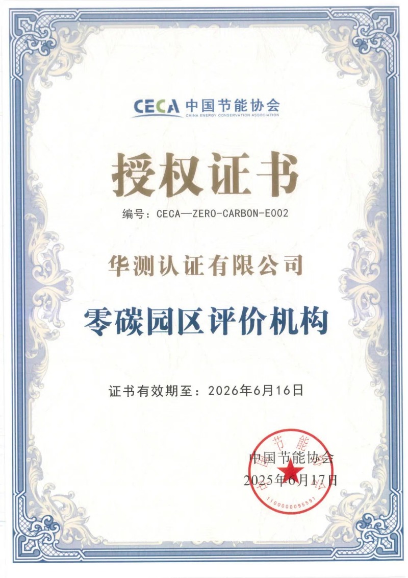 9888��˹ά��˹(�ɷ�)���޹�˾-�ٷ���վ