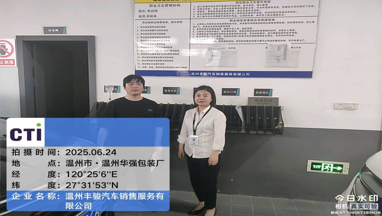 9888��˹ά��˹(�ɷ�)���޹�˾-�ٷ���վ