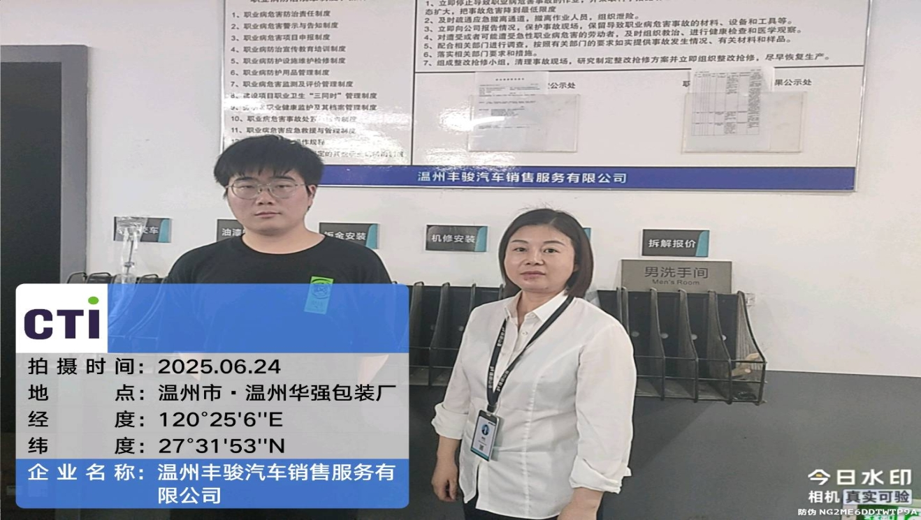 9888��˹ά��˹(�ɷ�)���޹�˾-�ٷ���վ