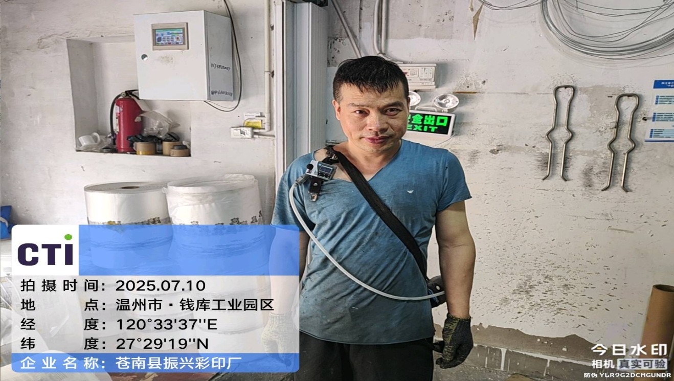 9888À˹ά¼Ó˹(¹É·Ý)ÓÐÏÞ¹«Ë¾-¹Ù·½ÍøÕ¾