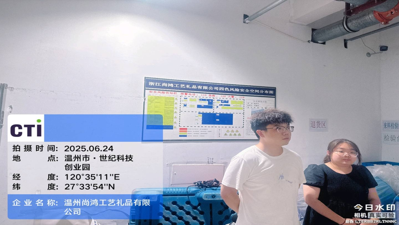 9888��˹ά��˹(�ɷ�)���޹�˾-�ٷ���վ