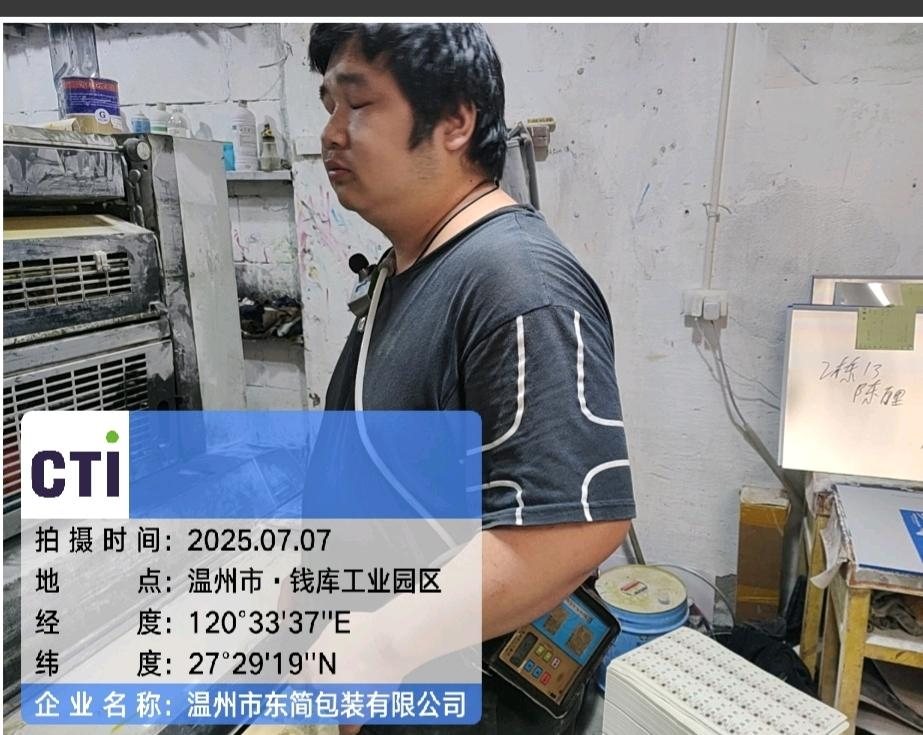 9888��˹ά��˹(�ɷ�)���޹�˾-�ٷ���վ