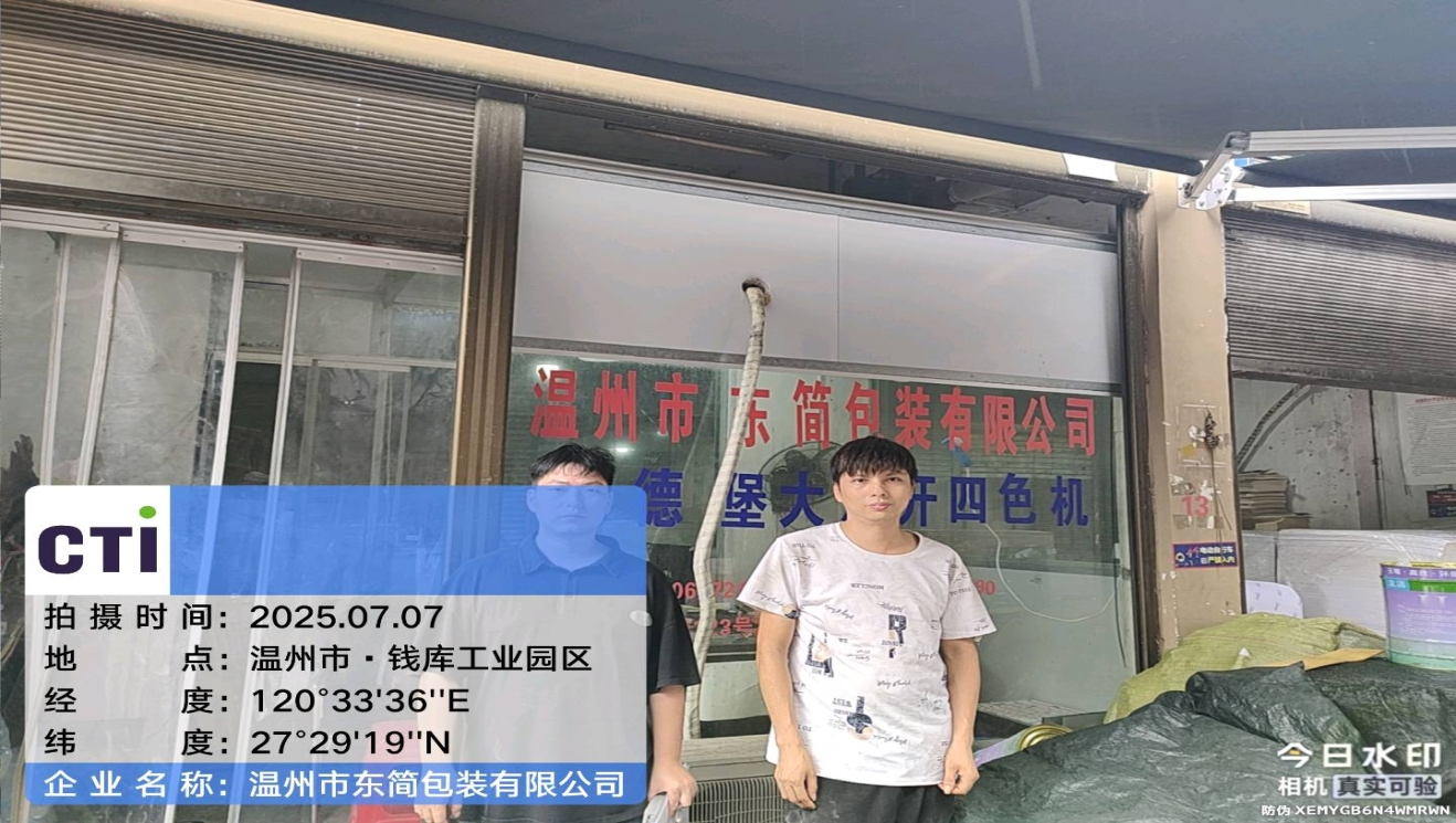 9888��˹ά��˹(�ɷ�)���޹�˾-�ٷ���վ