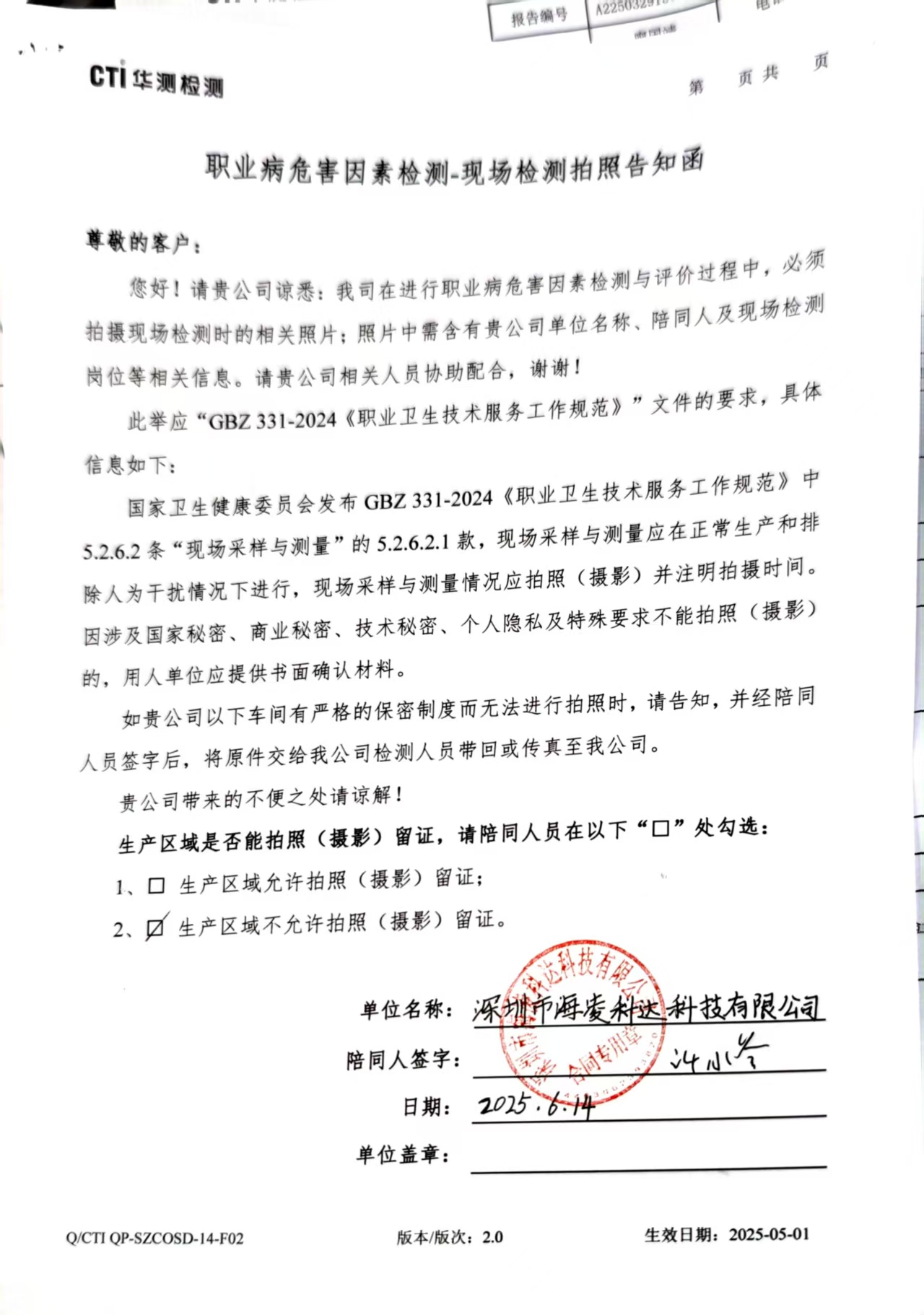 9888À˹ά¼Ó˹(¹É·Ý)ÓÐÏÞ¹«Ë¾-¹Ù·½ÍøÕ¾