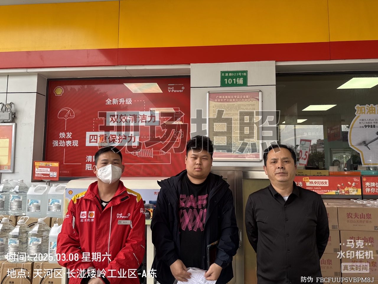 9888��˹ά��˹(�ɷ�)���޹�˾-�ٷ���վ