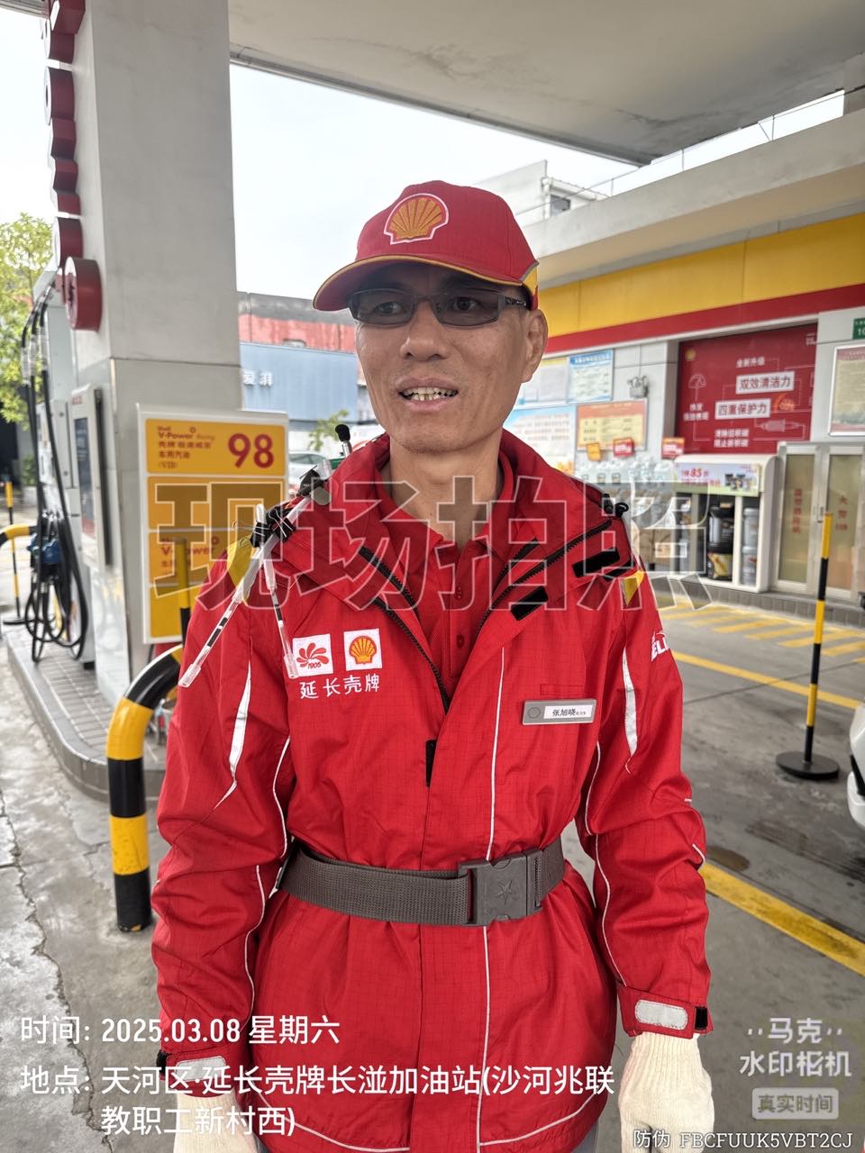 9888��˹ά��˹(�ɷ�)���޹�˾-�ٷ���վ