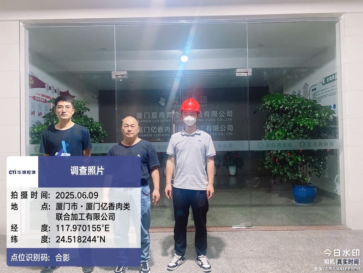 9888��˹ά��˹(�ɷ�)���޹�˾-�ٷ���վ