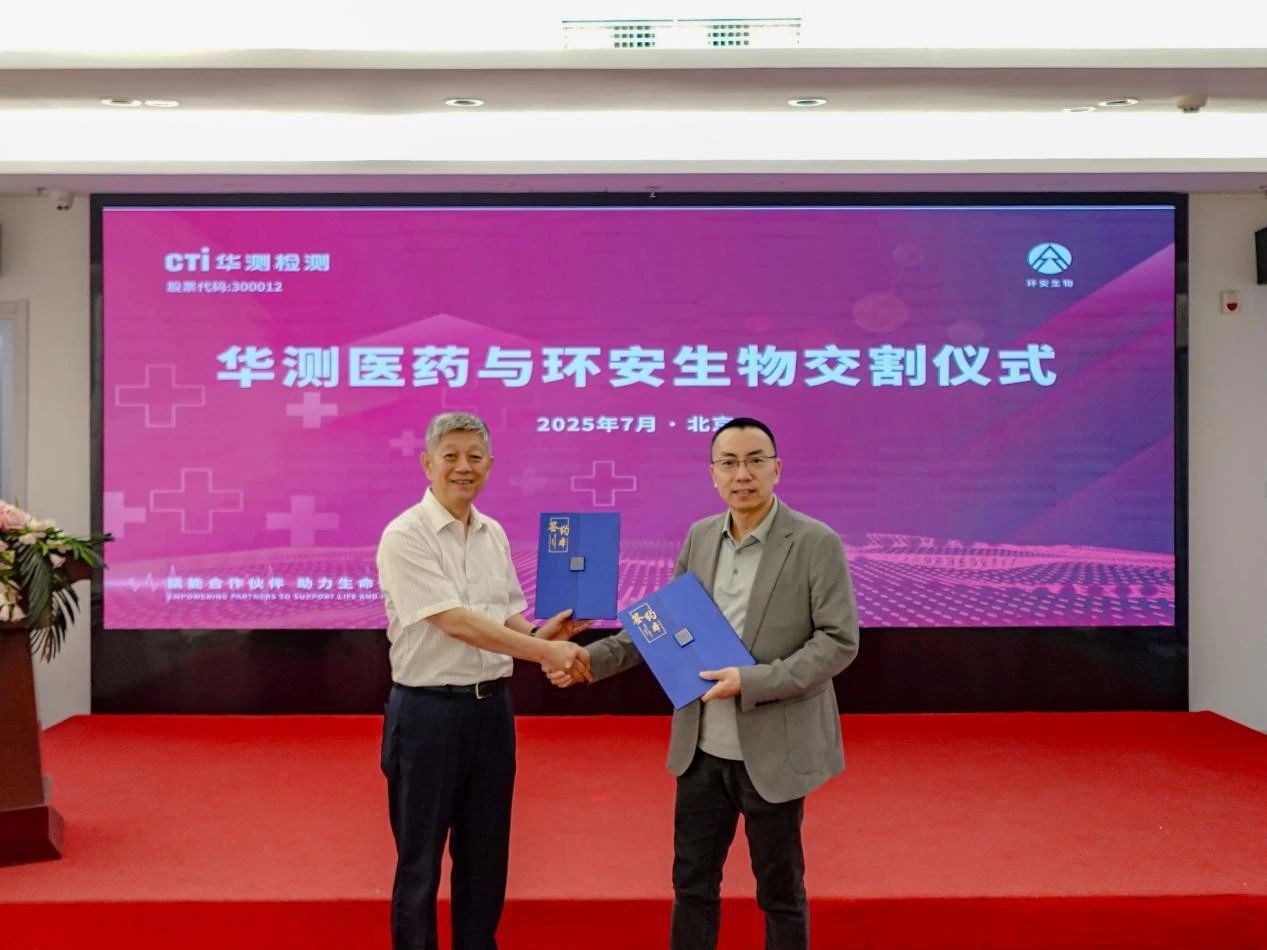 9888À˹ά¼Ó˹(¹É·Ý)ÓÐÏÞ¹«Ë¾-¹Ù·½ÍøÕ¾