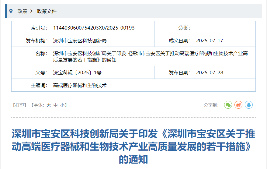 9888À˹ά¼Ó˹(¹É·Ý)ÓÐÏÞ¹«Ë¾-¹Ù·½ÍøÕ¾