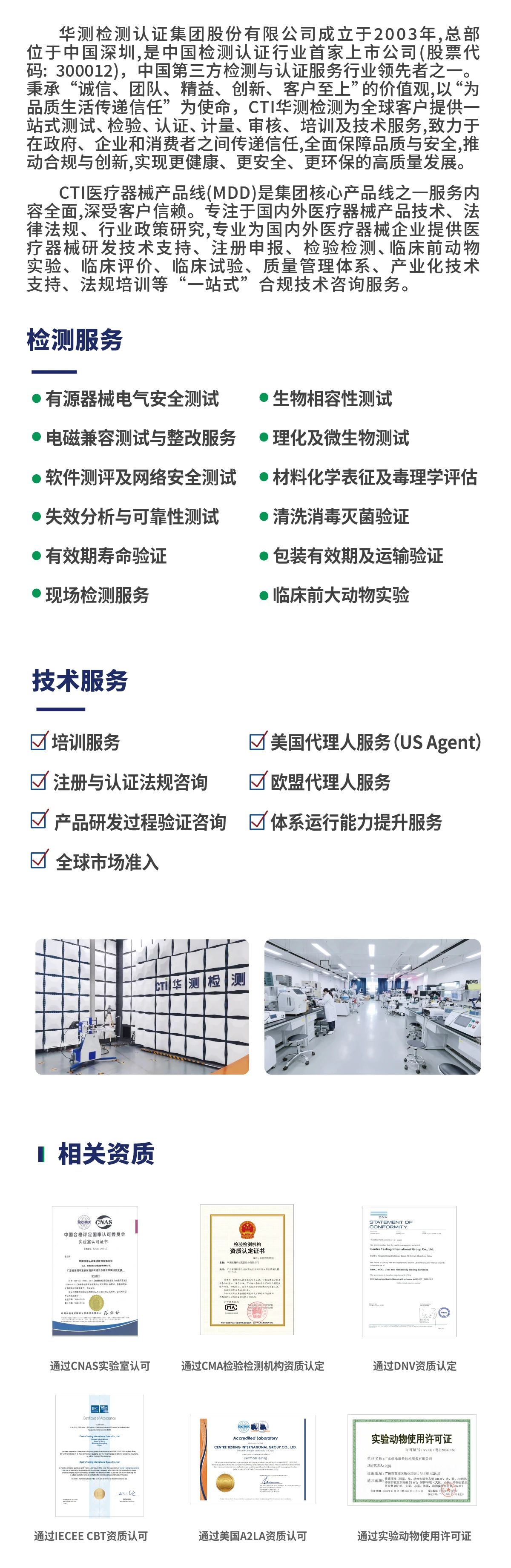 9888��˹ά��˹(�ɷ�)���޹�˾-�ٷ���վ