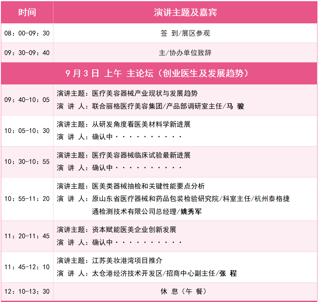 9888��˹ά��˹(�ɷ�)���޹�˾-�ٷ���վ