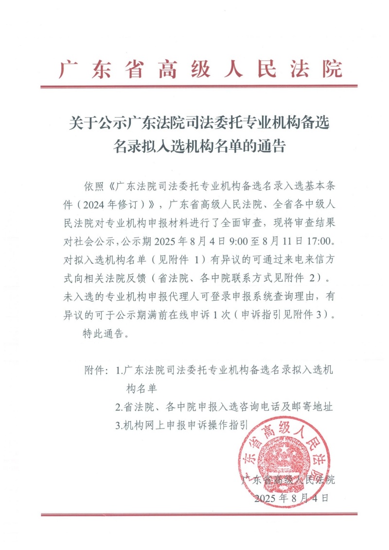 9888À˹ά¼Ó˹(¹É·Ý)ÓÐÏÞ¹«Ë¾-¹Ù·½ÍøÕ¾