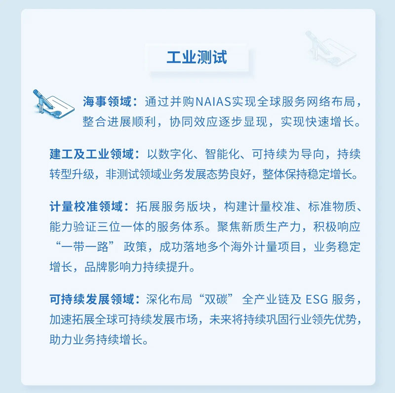 9888À˹ά¼Ó˹(¹É·Ý)ÓÐÏÞ¹«Ë¾-¹Ù·½ÍøÕ¾