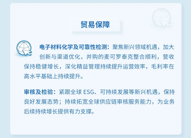 9888À˹ά¼Ó˹(¹É·Ý)ÓÐÏÞ¹«Ë¾-¹Ù·½ÍøÕ¾