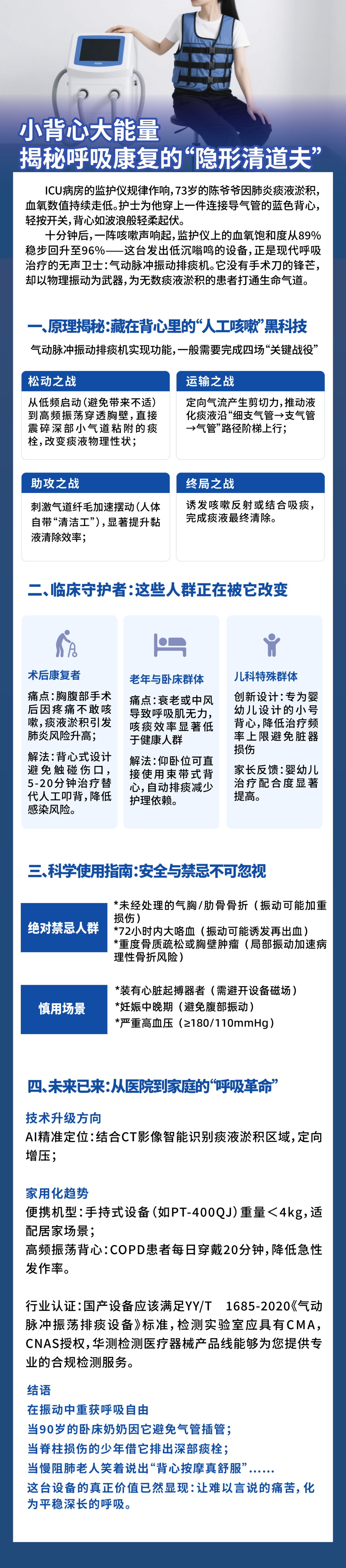 9888��˹ά��˹(�ɷ�)���޹�˾-�ٷ���վ