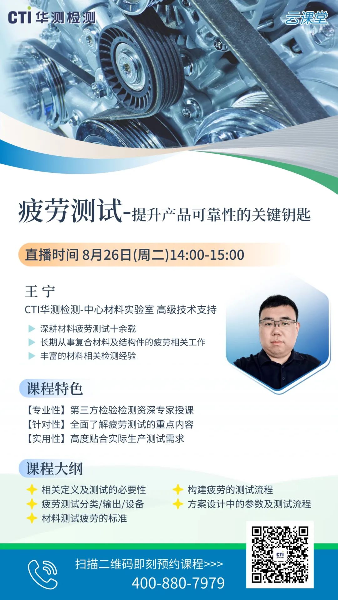 9888À˹ά¼Ó˹(¹É·Ý)ÓÐÏÞ¹«Ë¾-¹Ù·½ÍøÕ¾