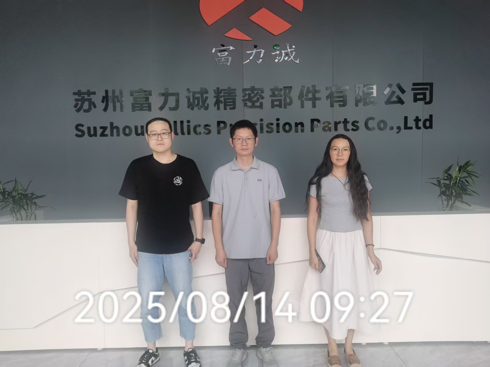 9888��˹ά��˹(�ɷ�)���޹�˾-�ٷ���վ