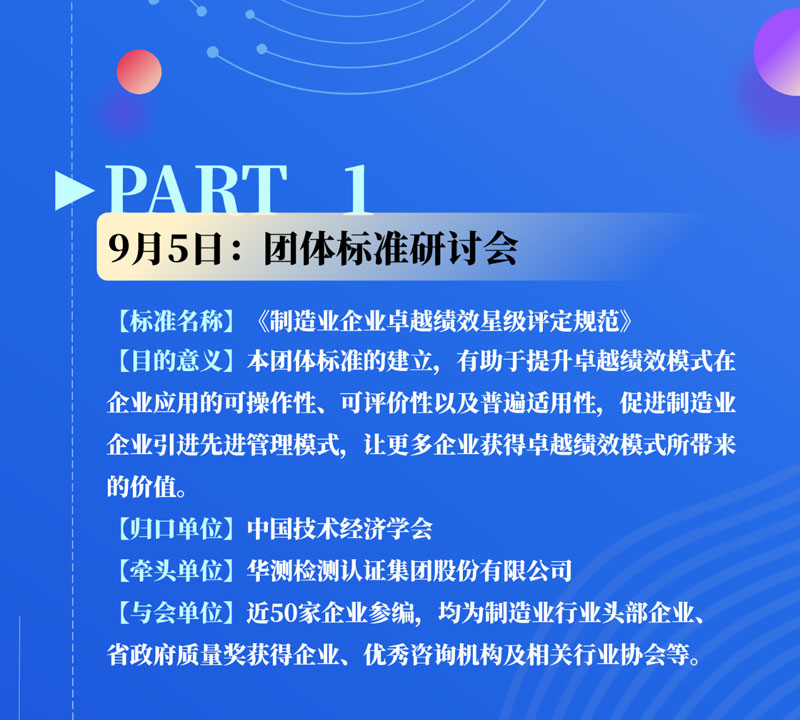 9888��˹ά��˹(�ɷ�)���޹�˾-�ٷ���վ