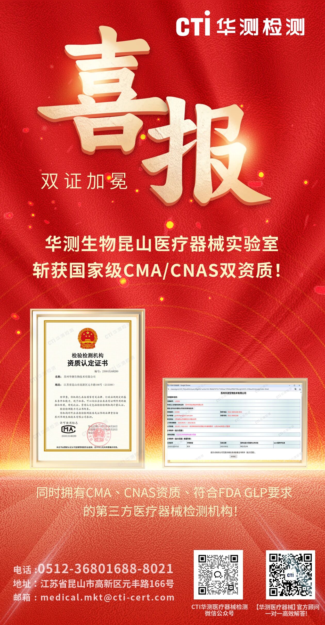 9888À˹ά¼Ó˹(¹É·Ý)ÓÐÏÞ¹«Ë¾-¹Ù·½ÍøÕ¾