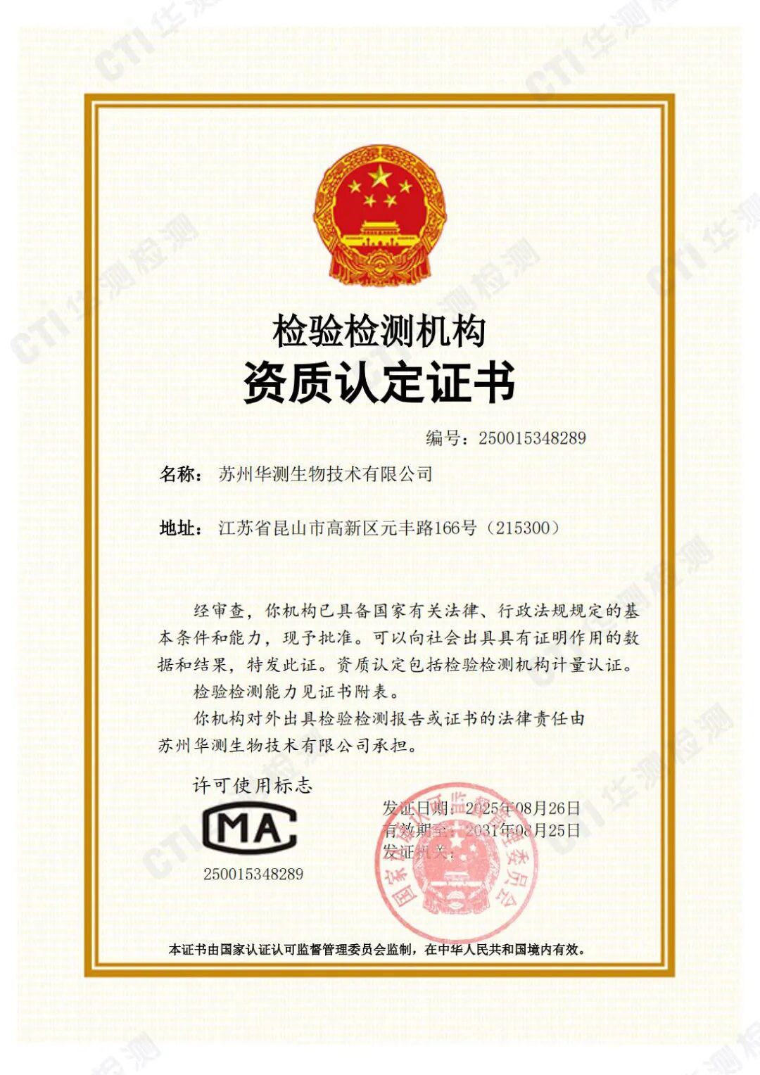 9888À˹ά¼Ó˹(¹É·Ý)ÓÐÏÞ¹«Ë¾-¹Ù·½ÍøÕ¾