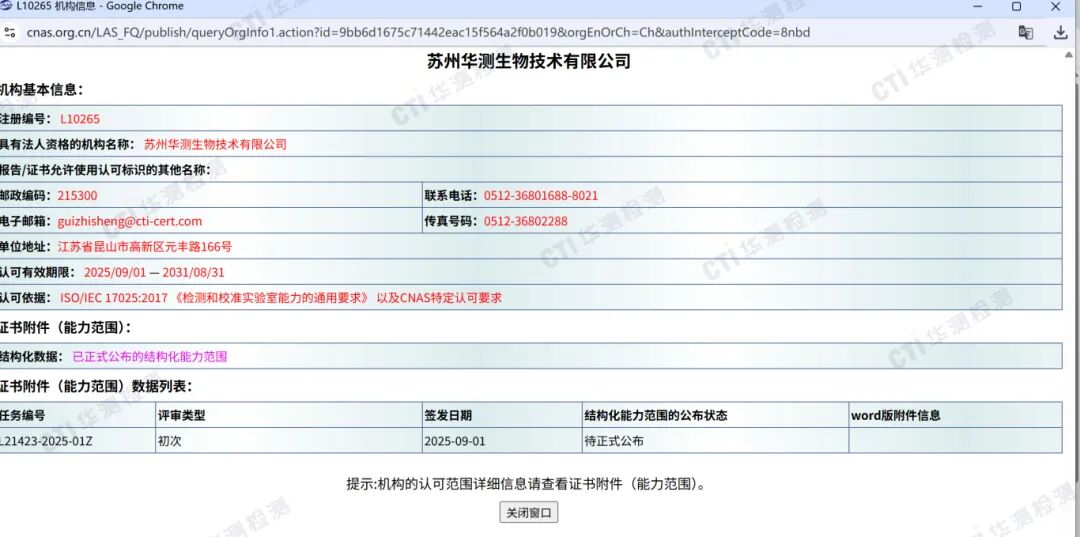 9888À˹ά¼Ó˹(¹É·Ý)ÓÐÏÞ¹«Ë¾-¹Ù·½ÍøÕ¾