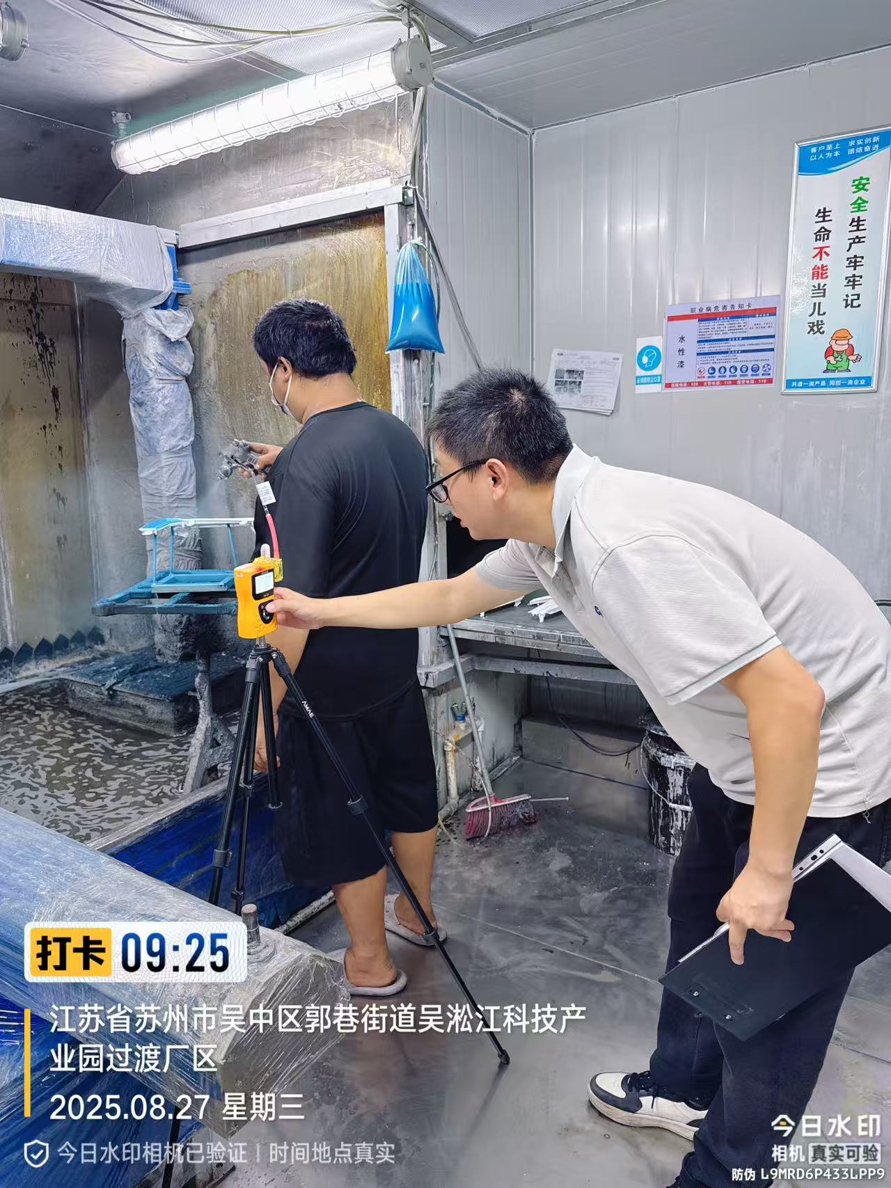 9888��˹ά��˹(�ɷ�)���޹�˾-�ٷ���վ