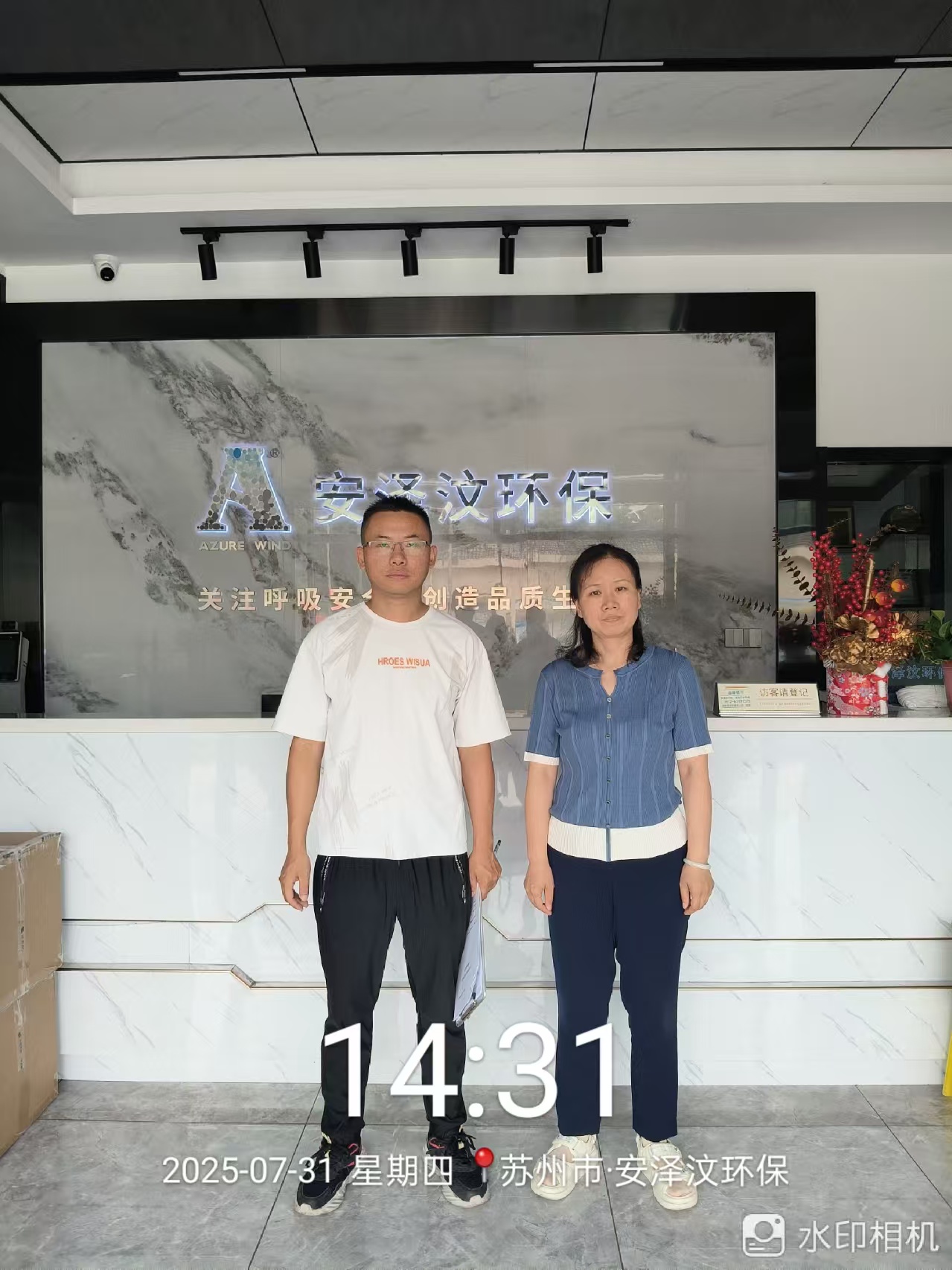 9888À˹ά¼Ó˹(¹É·Ý)ÓÐÏÞ¹«Ë¾-¹Ù·½ÍøÕ¾