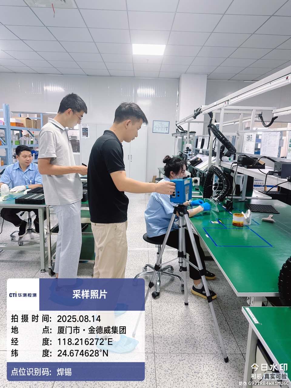 9888��˹ά��˹(�ɷ�)���޹�˾-�ٷ���վ