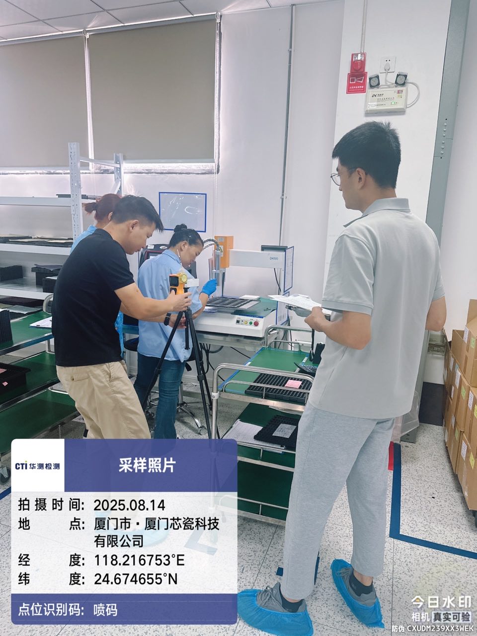 9888��˹ά��˹(�ɷ�)���޹�˾-�ٷ���վ