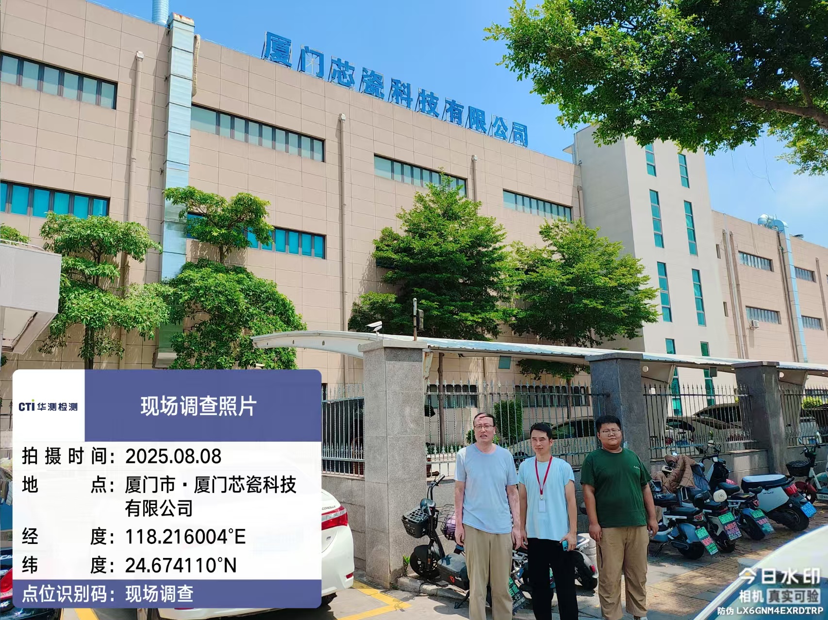 9888��˹ά��˹(�ɷ�)���޹�˾-�ٷ���վ