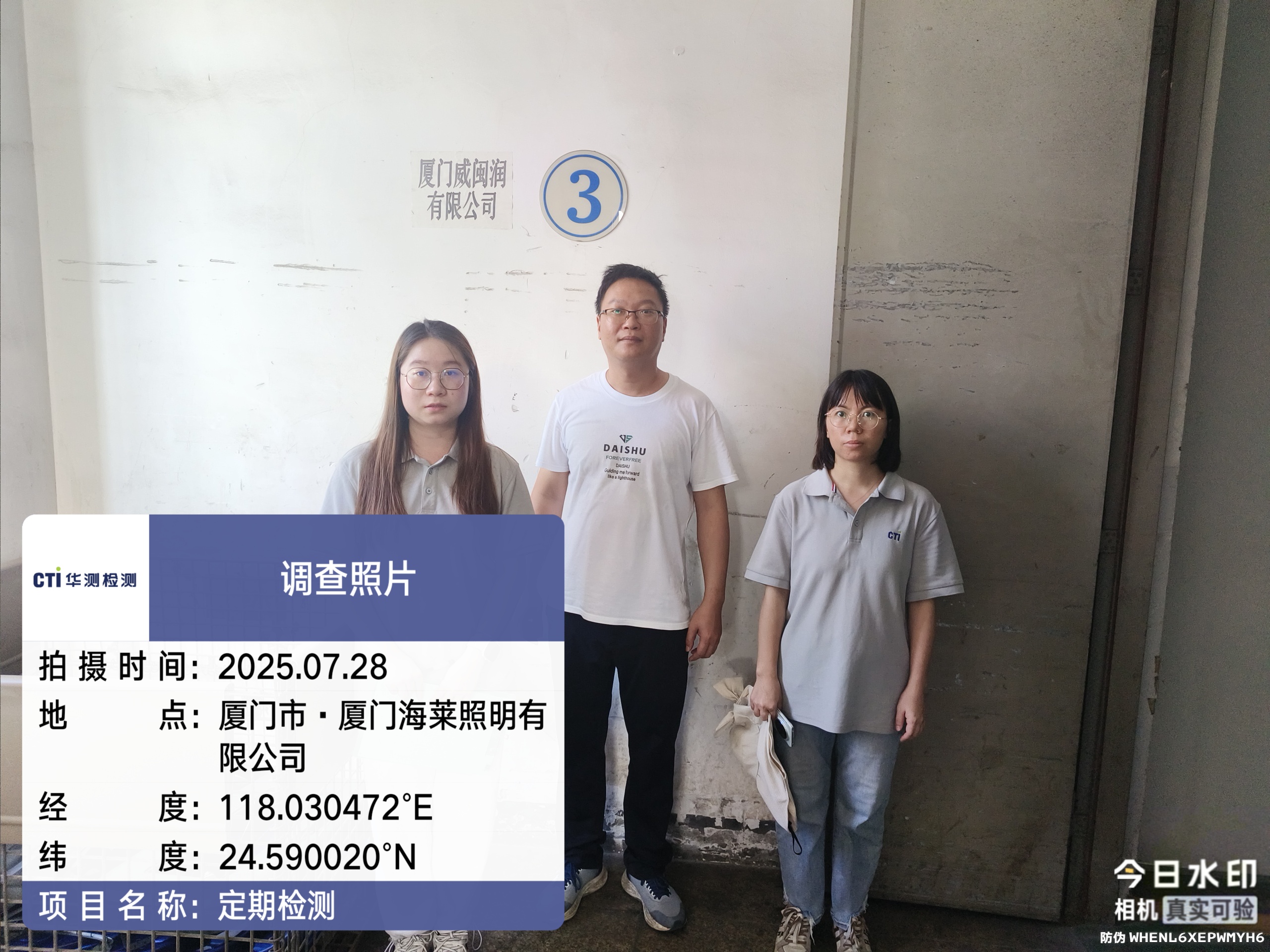 9888À˹ά¼Ó˹(¹É·Ý)ÓÐÏÞ¹«Ë¾-¹Ù·½ÍøÕ¾