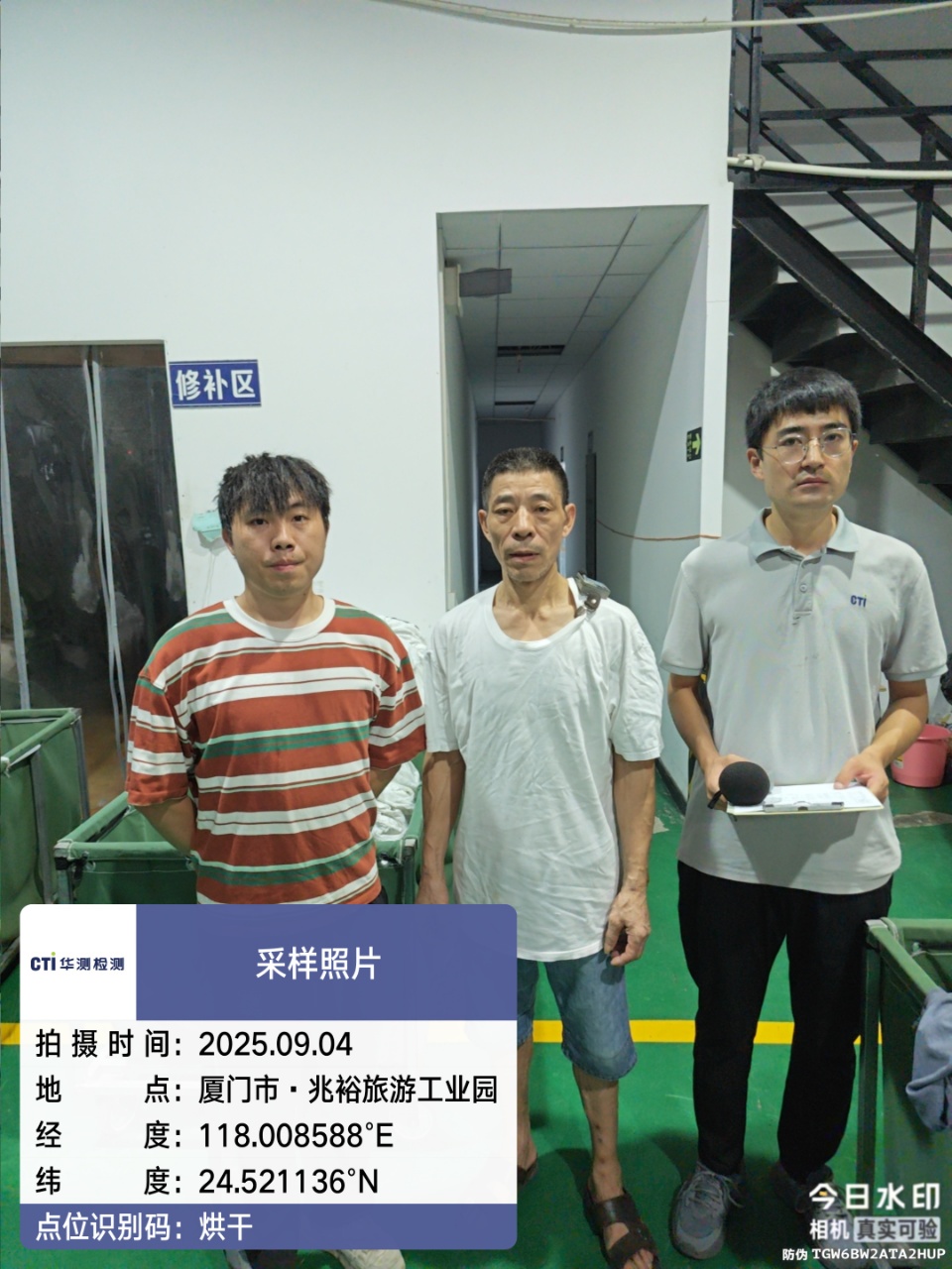 9888��˹ά��˹(�ɷ�)���޹�˾-�ٷ���վ