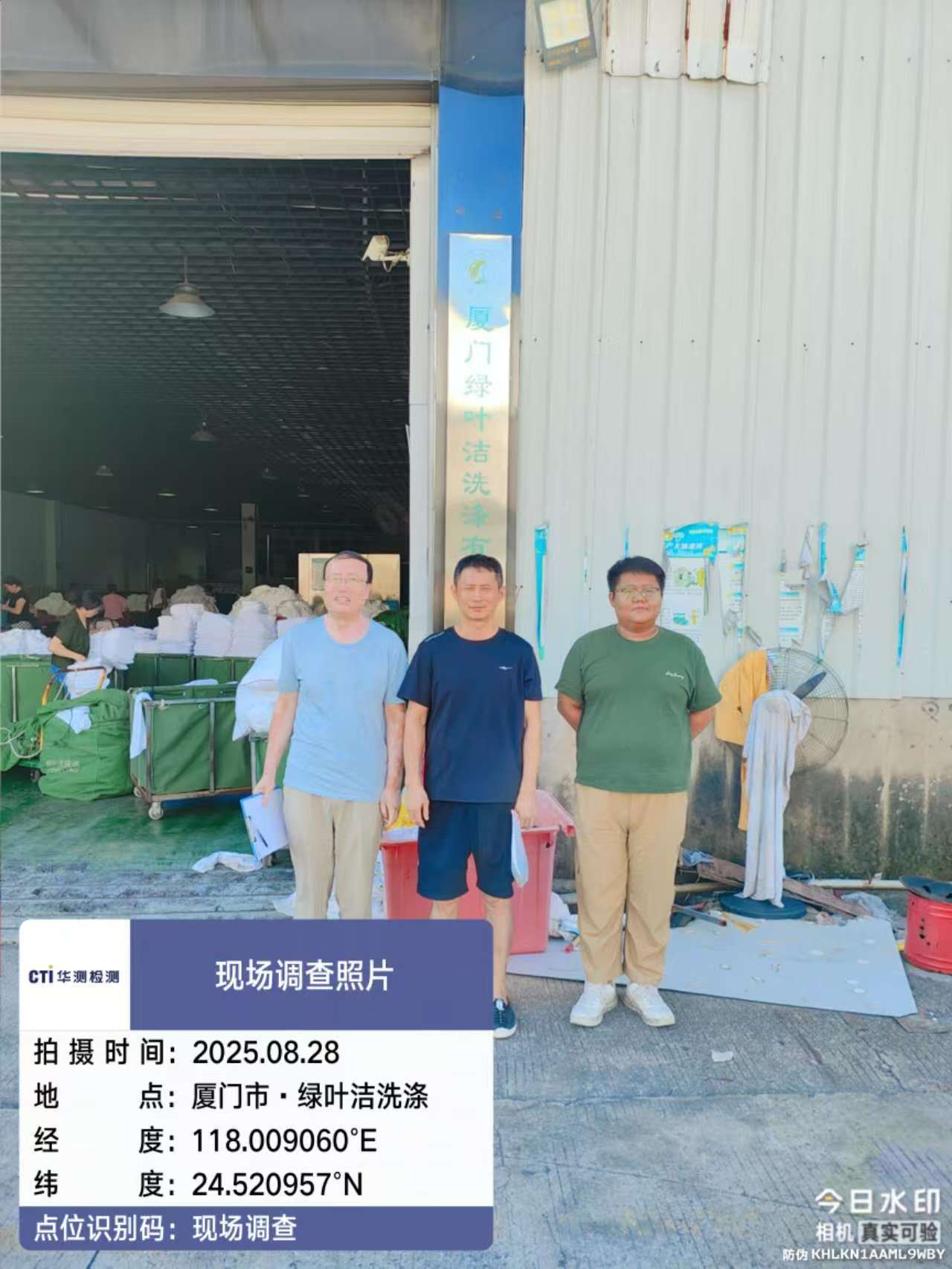 9888��˹ά��˹(�ɷ�)���޹�˾-�ٷ���վ